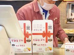 -矮子馅饼(大成路店)