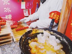 -和禄德冰糖葫芦