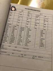 -御品•瑶浴灸疗SPA