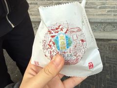 -耳朵眼炸糕(鼓楼店)