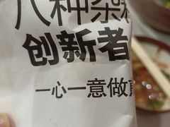 -虎头军煎饼(魏公村店)