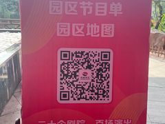 -杭州宋城