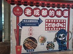 -岷山饭店-芝芝自助餐厅