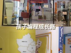 -童程童美少儿编程乐高机器人(世纪都会校区)