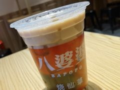 -八婆婆烧仙草(曾厝垵店)