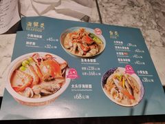 -大头仔海鲜面馆(环球港店)
