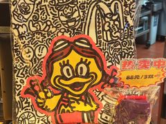 -麦当劳(总统大酒店店)