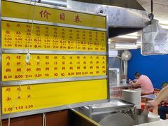 -源记肠粉(华贵路店)