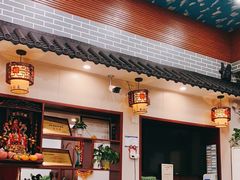 -新旺美食林农家菜(岭南路店)