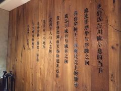 -一个叫川的地方(麒麟新天地店)