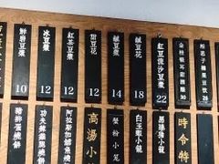 -桃园眷村(万象天地店)