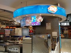 -DQ·蛋糕·冰淇淋(西城红场店)