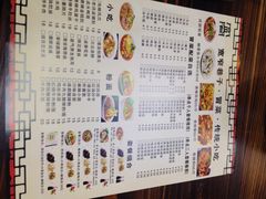 -宽窄巷子冒菜(中华广场店)