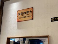 -乔街深夜食堂·台州菜·高压锅生蚝(杭州总店)
