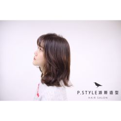 中发-P.STYLE 派斯造型