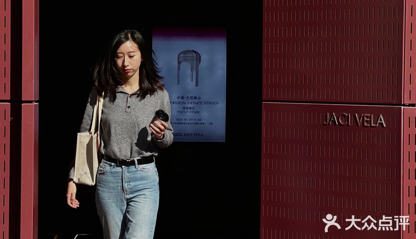 南通探店｜JACI VELA—买手店与咖啡的结合