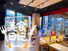 -哈根达斯(龙湖时代天街店)