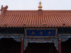 -大召寺明清一条街