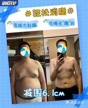 【轰脂打卡】就现在，摆脱腰腹脂肪囤积！