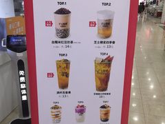 -沪上阿姨·精选茶饮(十一经路店)