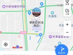 -翠微百货(龙德店)