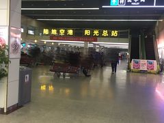 -烟台汽车总站