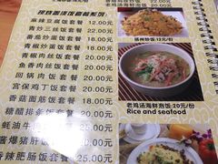 菜单-富源春面馆(四川北路店)