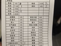 -四囍码头海鲜烧烤自助火锅(外滩南京东路悦荟广场店)