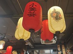 -小饕荟雅安贡椒鱼鲜馆(广福桥店)