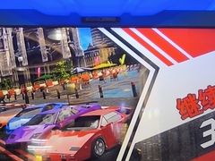 -汤姆熊欢乐世界(莘庄龙之梦店)