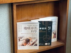 -顽效咖啡-One Shot Cafe