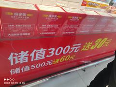 -味多美蛋糕(马家堡永辉店)