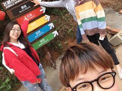 -芦仙山景区-飞越丛林探险乐园