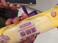 -GANSO元祖食品(锦创书城店)