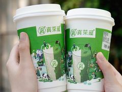 -真茶屋·0奶精(街道口一店)