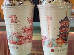 -鸡鸣赐茶(鸡鸣寺路店)