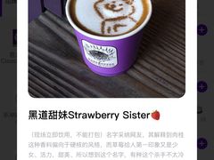 -HANA COFFEE(长寿路店)