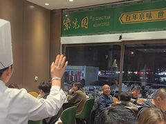 -紫光园(燕郊总店)