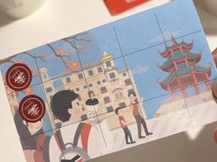 -一杯潮茶·专注潮汕茶饮(十二中创始店)