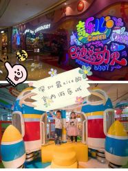 -奇乐儿momoplanet儿童乐园(卓悦汇店)