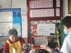 -美味斋(西北街店)