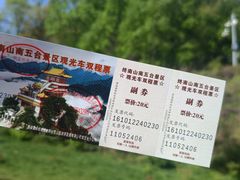 -终南山南五台景区