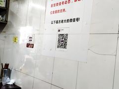 -方老大馄饨(抚宁巷店)