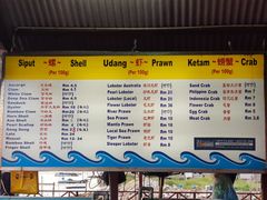 -旗鱼海番村(Orang Asli)