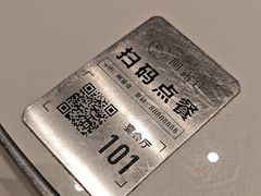 -阿露佳·舌尖上的安吉菜