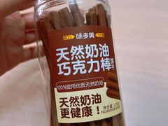 -味多美蛋糕(霍营地铁店)
