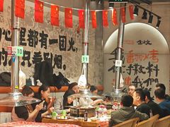 -生火火·小炉子炭烤(金楠天街总店)