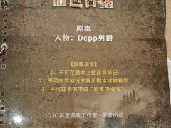 -JOJO实景沉浸侦探剧本杀(大悦城店)