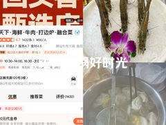 -牛天下·牛肉·海鲜·打边炉·融合菜