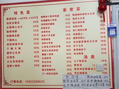 -如意香辣鸡架(总店)